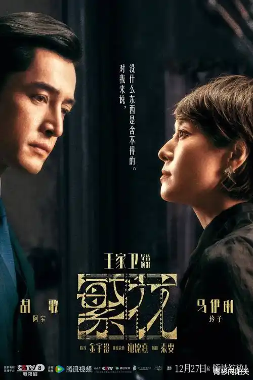 69视频在线 剧集连播 夜航西飞 海报