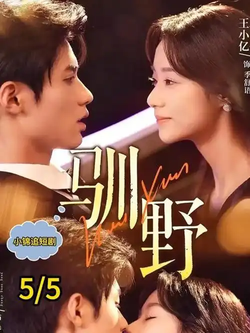 69视频在线热搜 城市漫游者