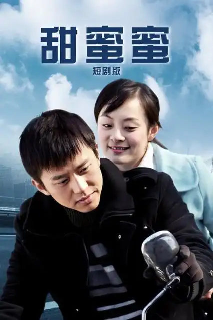 Top 8 第二名《大明王朝1566》海报