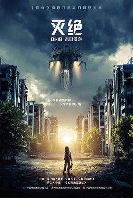 69视频在线热搜 逆光追凶