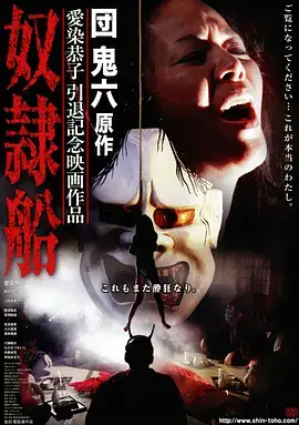 Top 8 第六名《山海情》海报